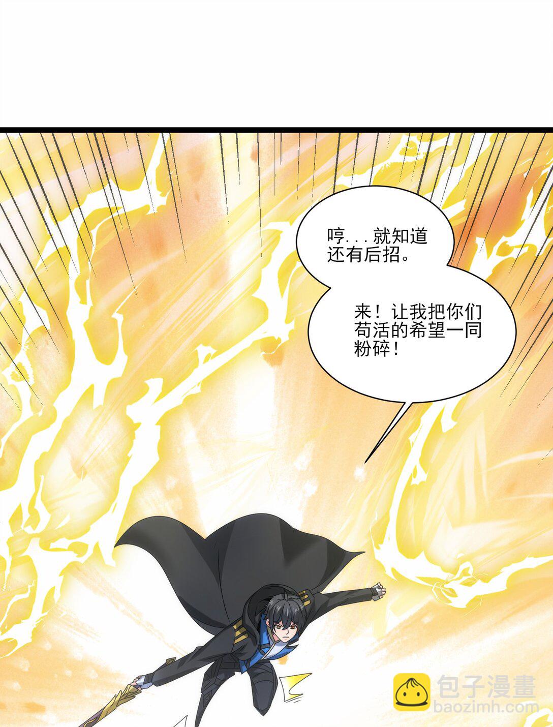 515 火焰剑刃风暴-第515话