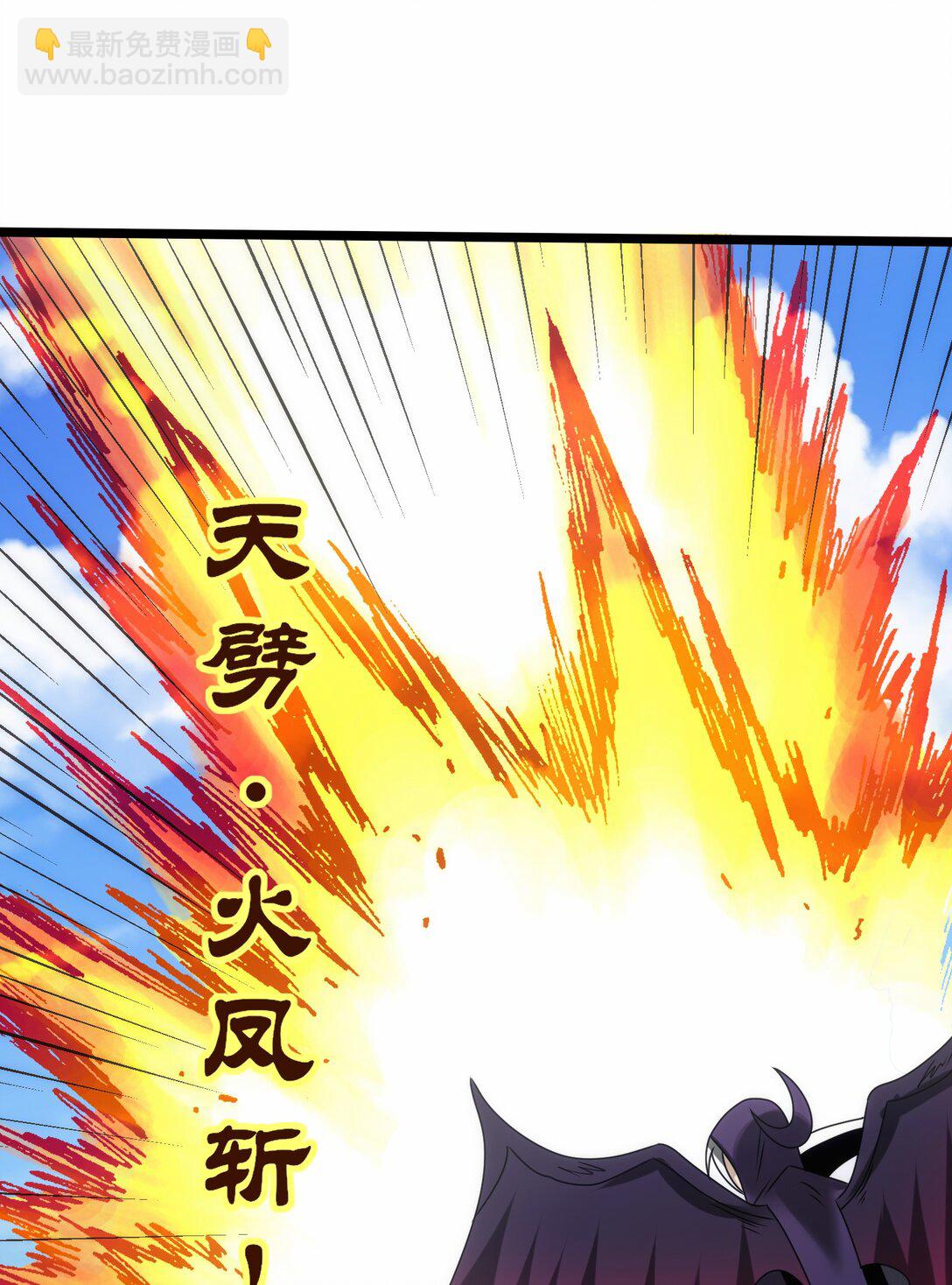 515 火焰剑刃风暴-第515话