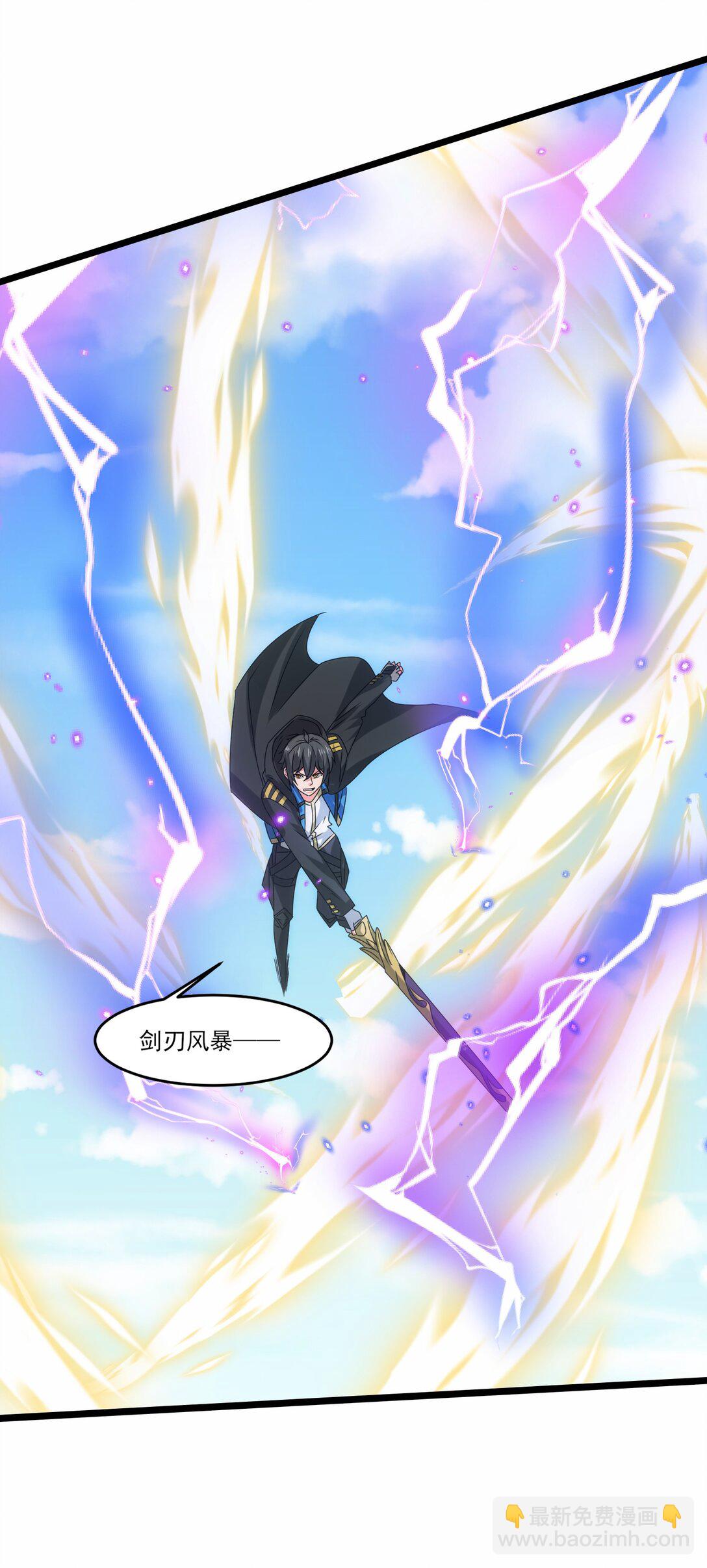 515 火焰剑刃风暴-第515话