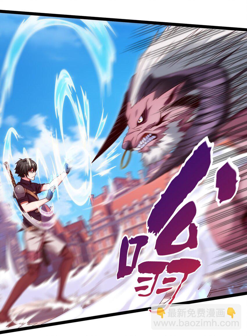 053 两仪电风扇-第53话