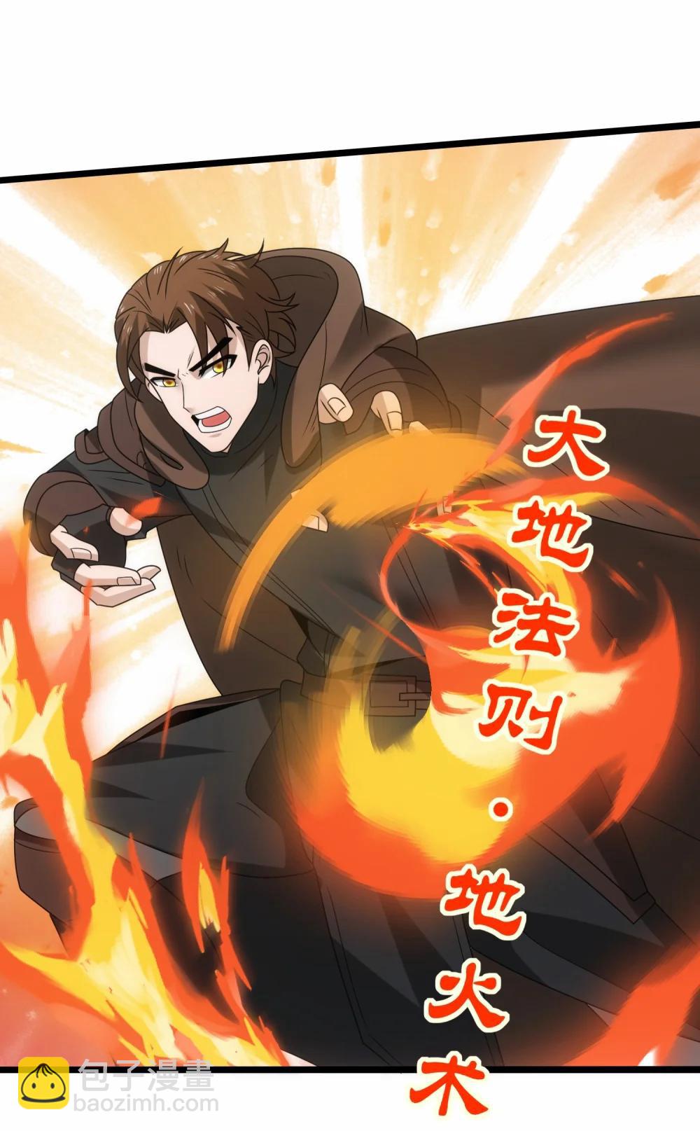 517 第一战一-第517话