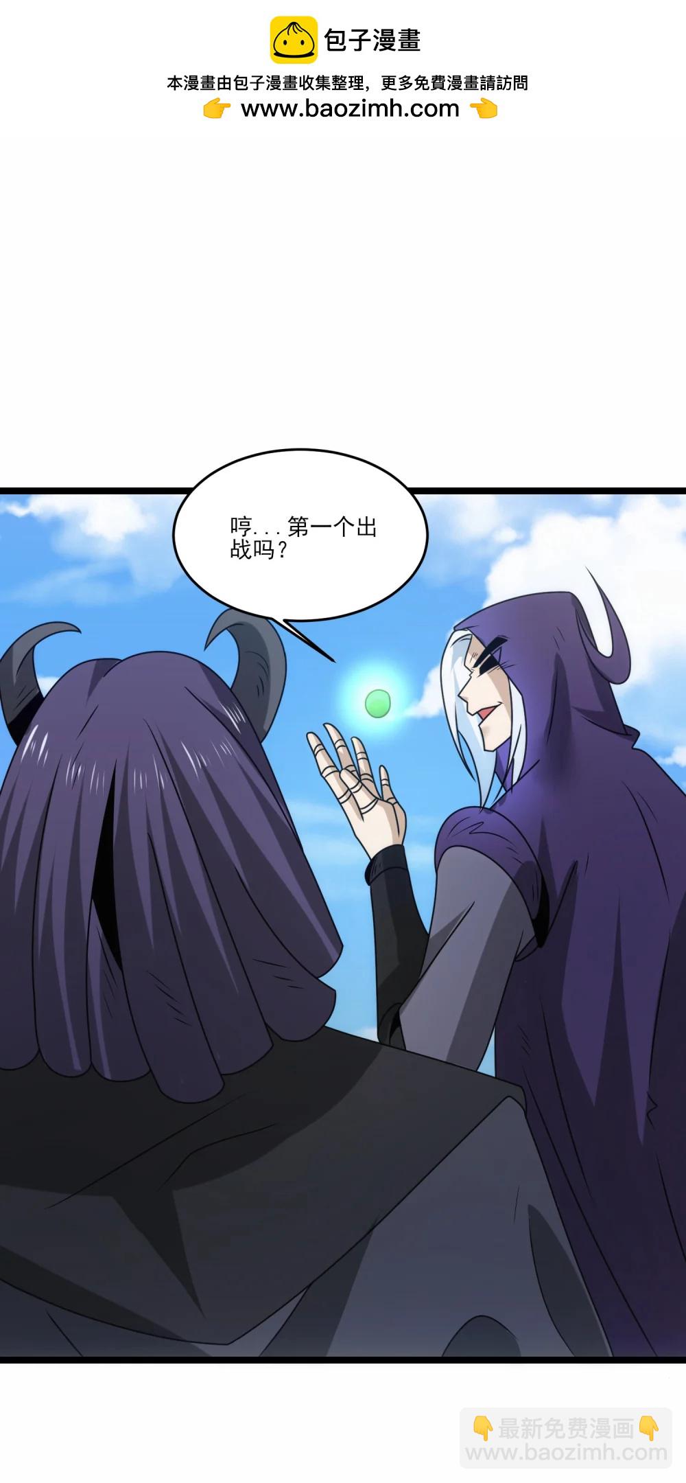 517 第一战一-第517话