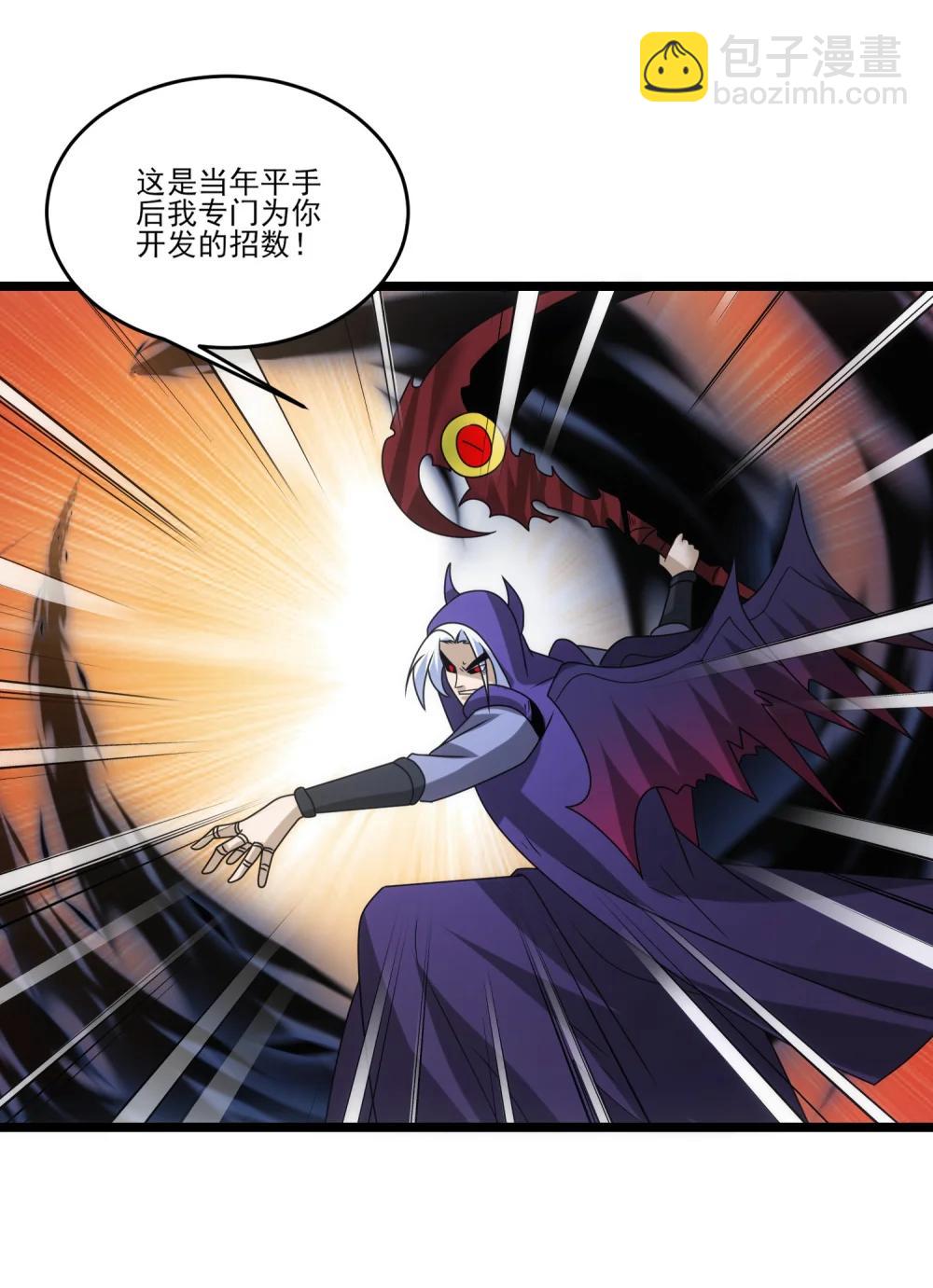 517 第一战一-第517话
