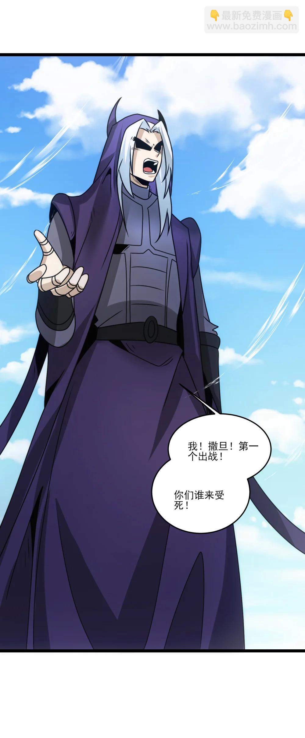 517 第一战一-第517话