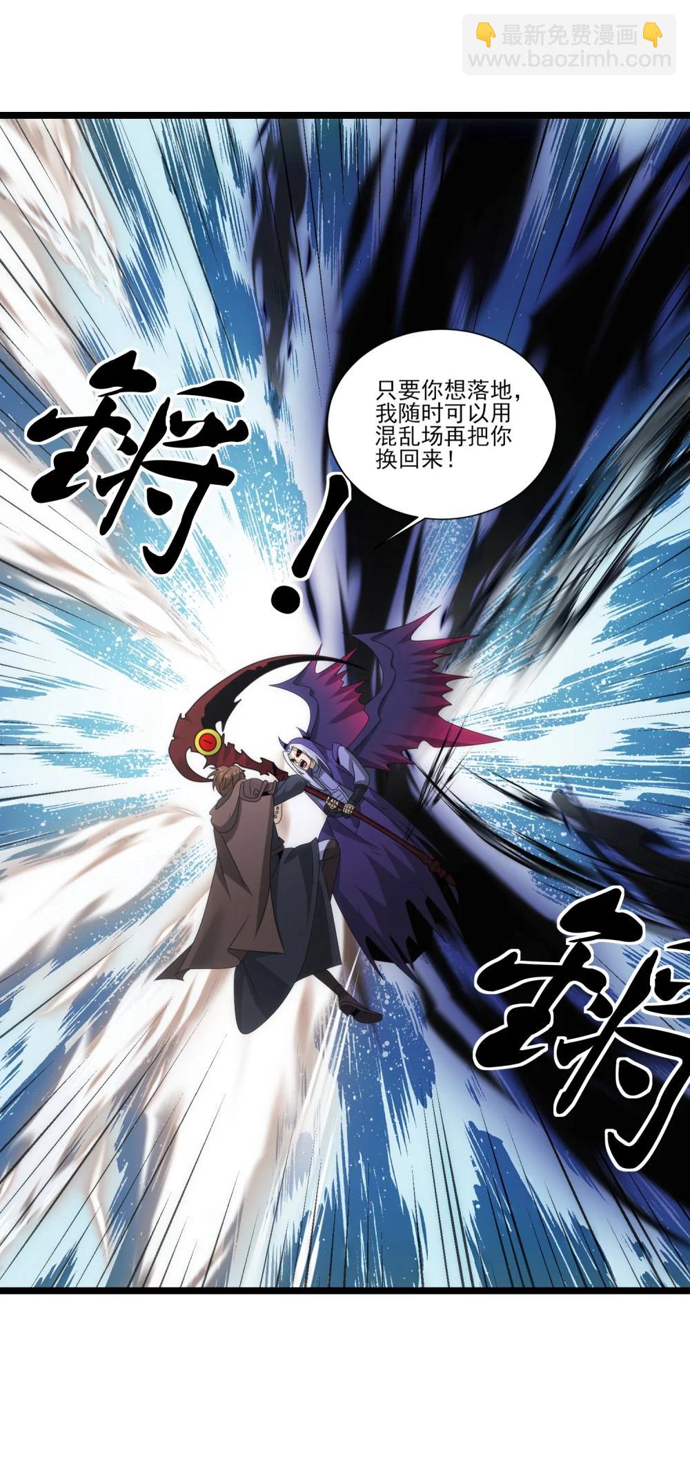 517 第一战一-第517话