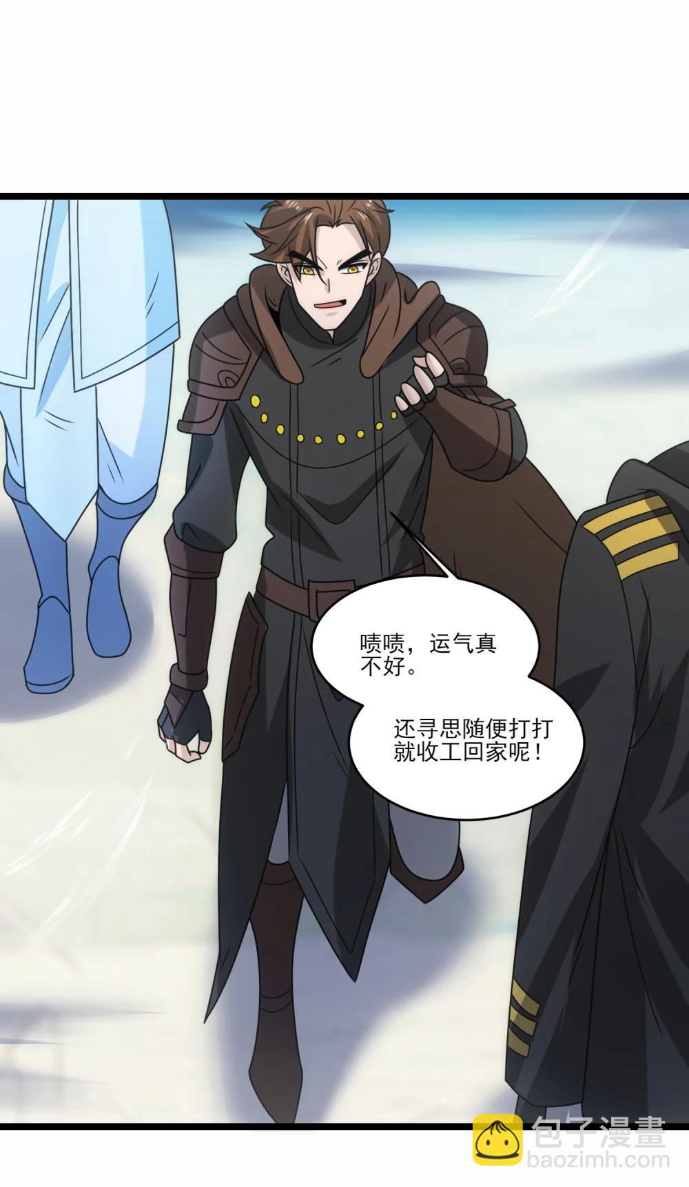517 第一战一-第517话