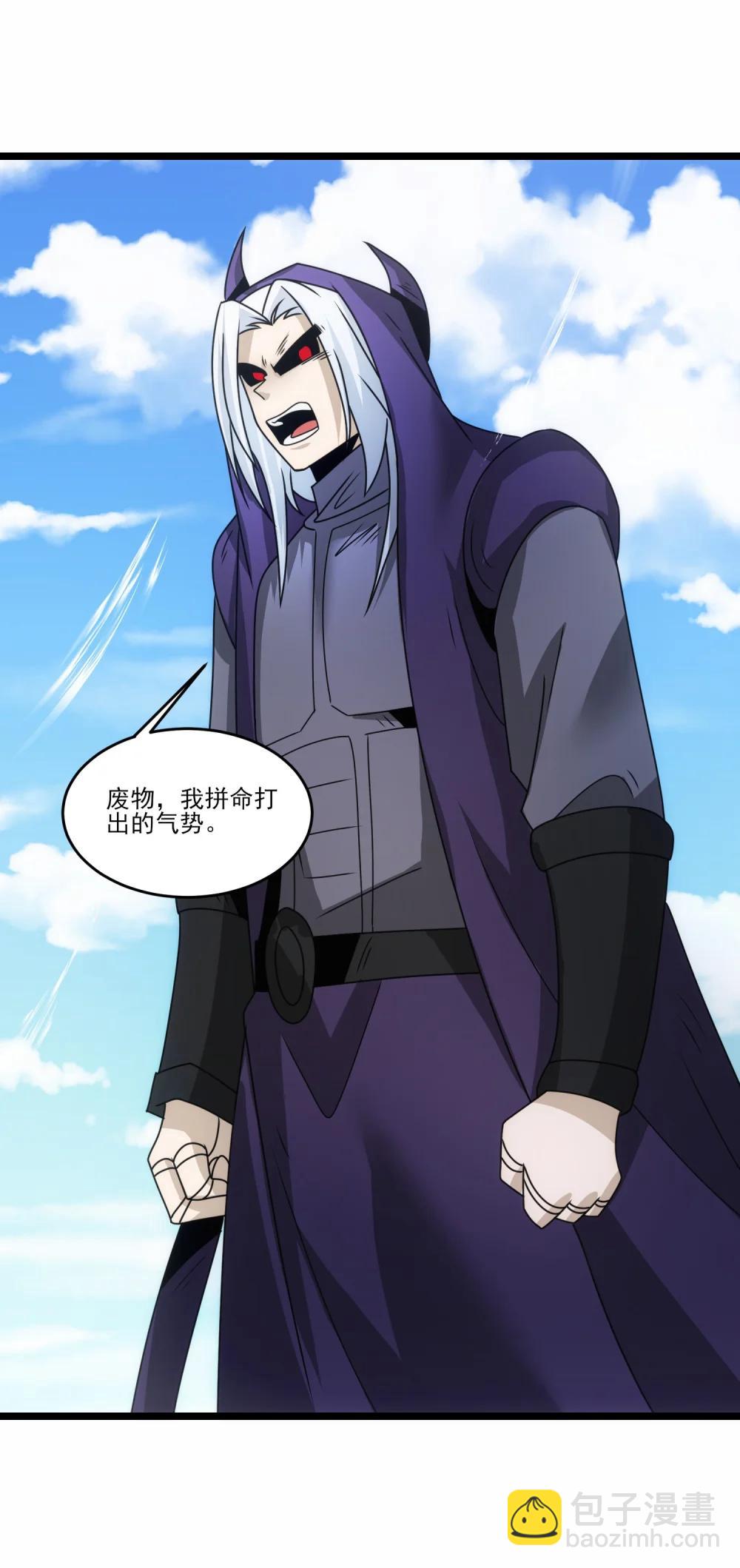 519 第二战 秒杀-第519话