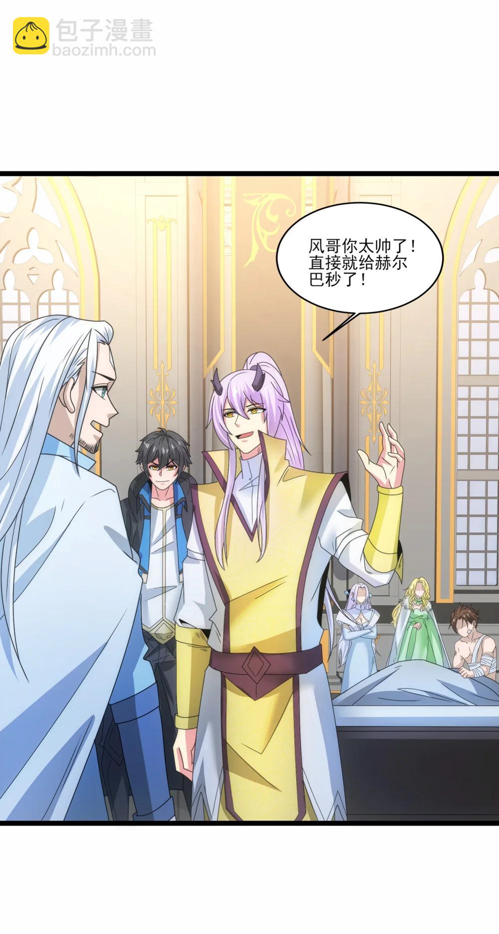 519 第二战 秒杀-第519话