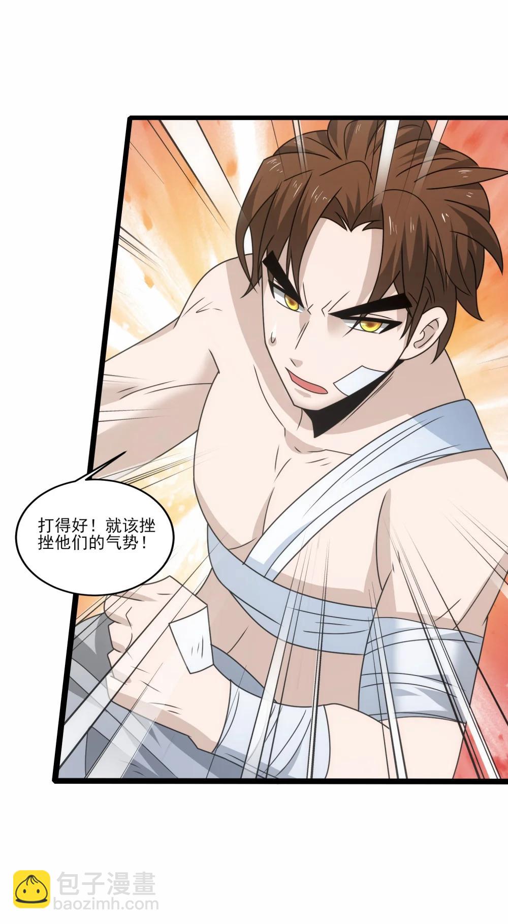 519 第二战 秒杀-第519话