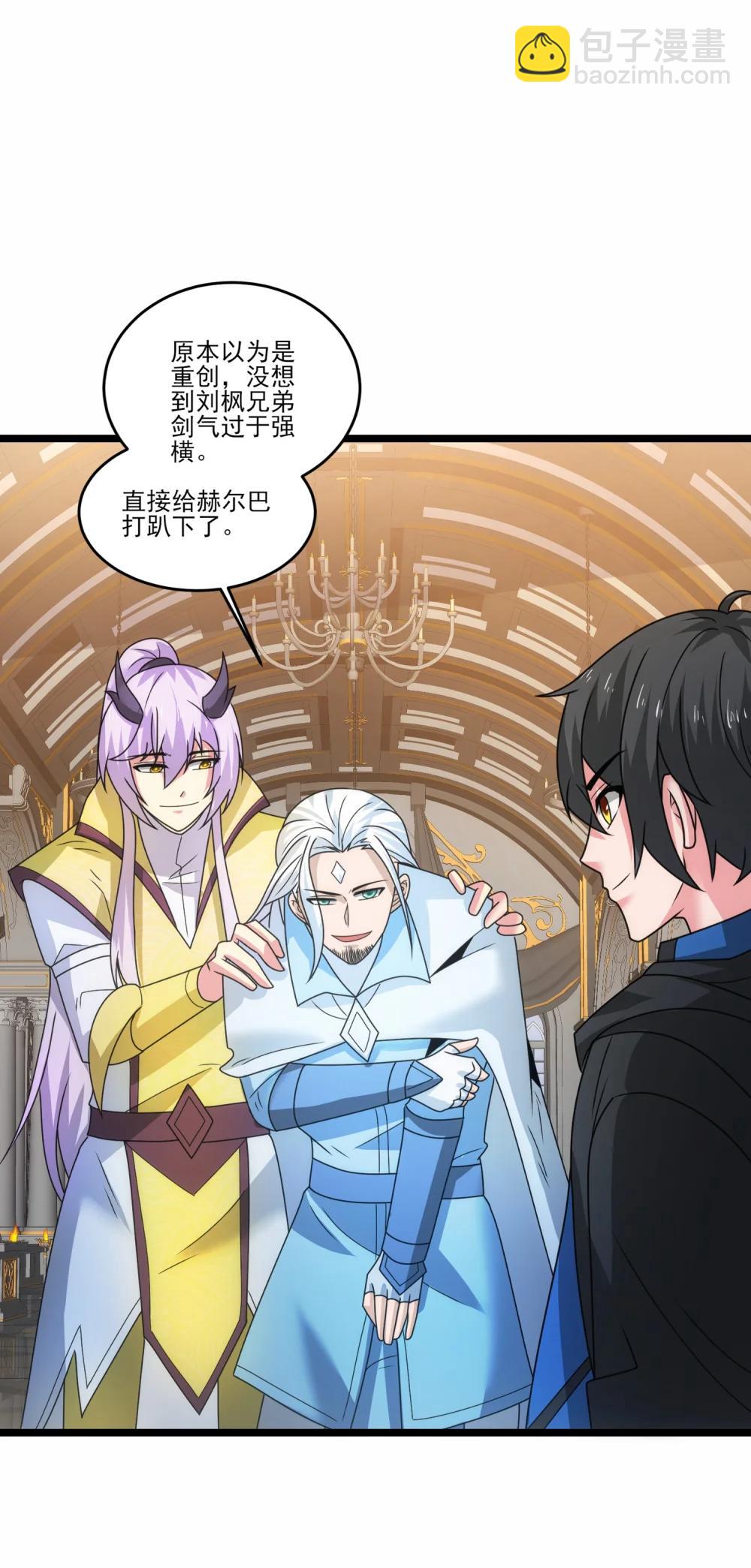 519 第二战 秒杀-第519话