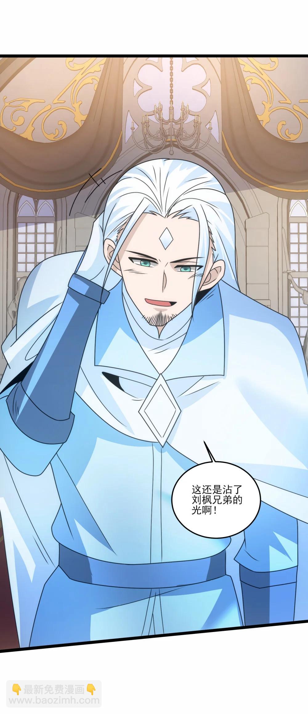 519 第二战 秒杀-第519话