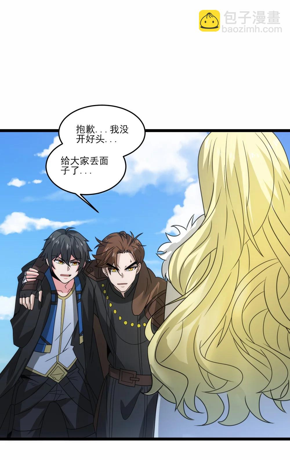 519 第二战 秒杀-第519话