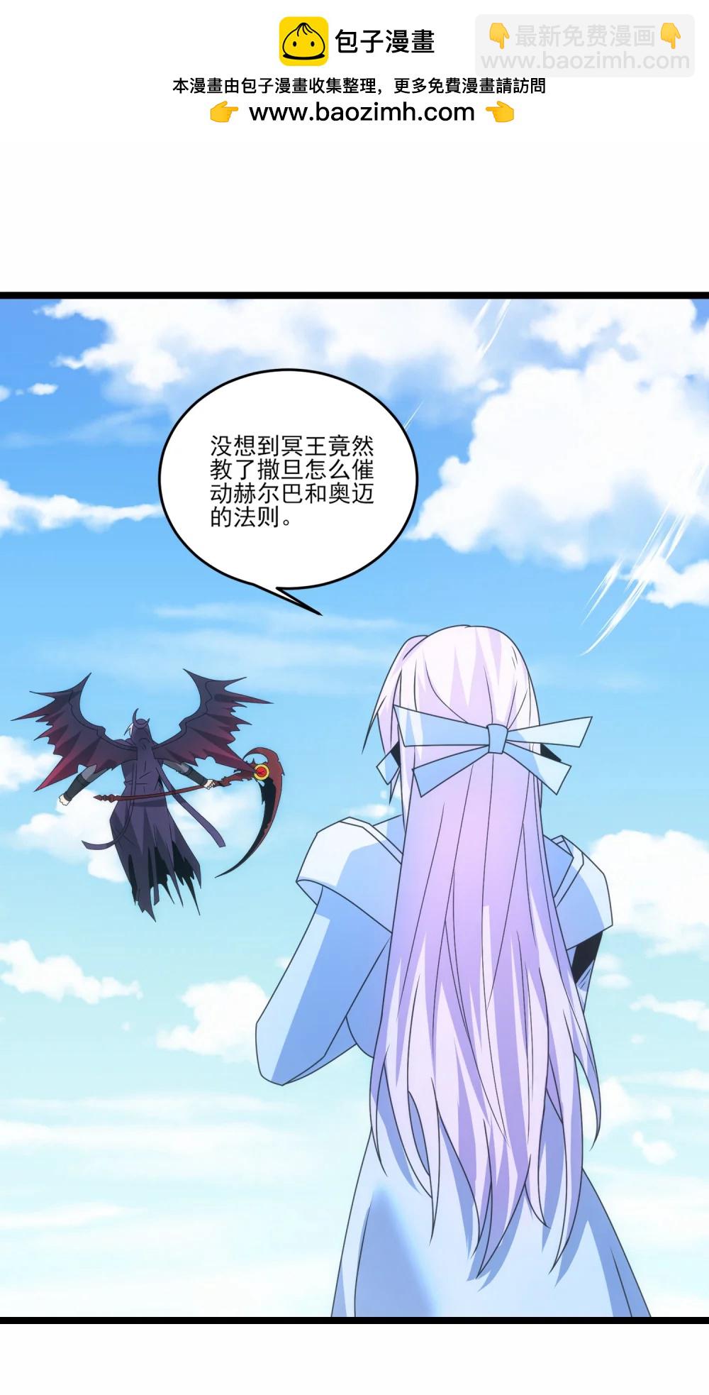 519 第二战 秒杀-第519话