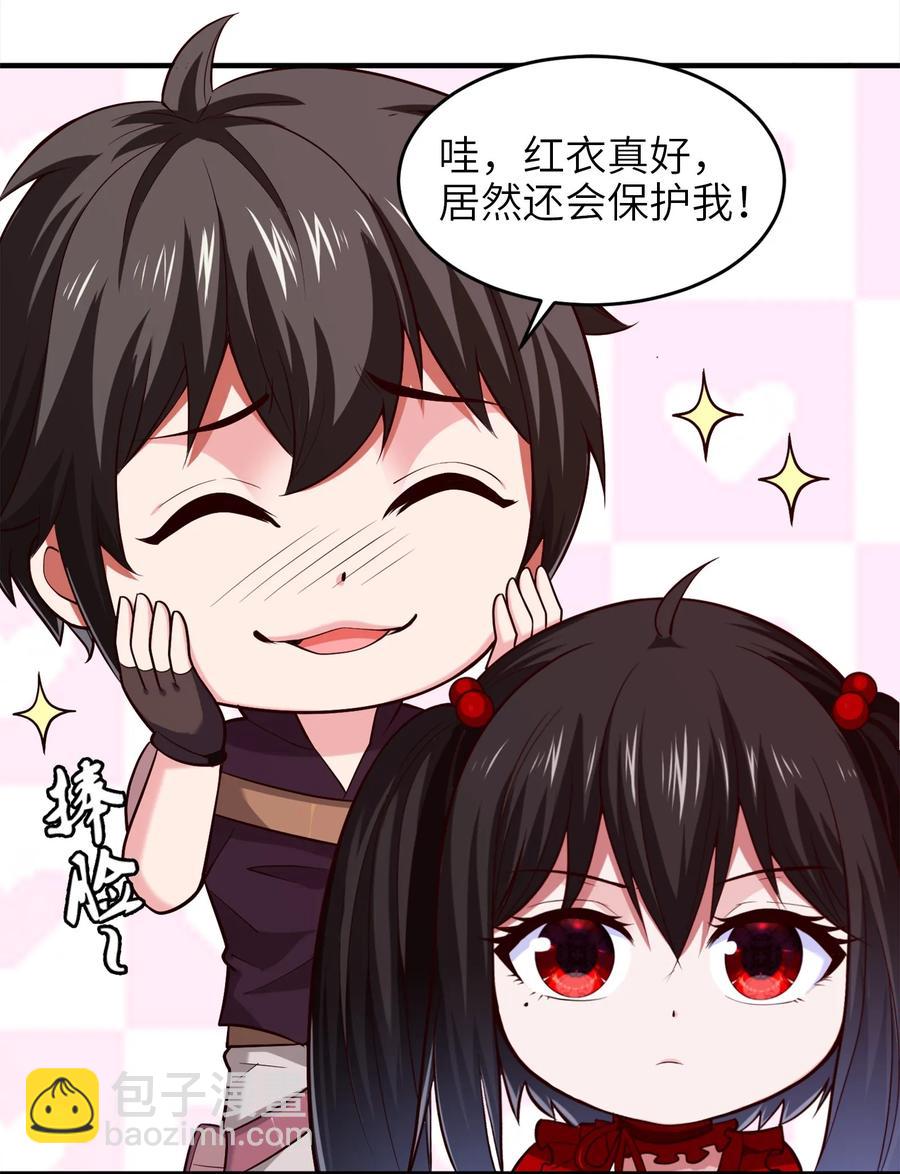 055 你们一起上吧！-第55话