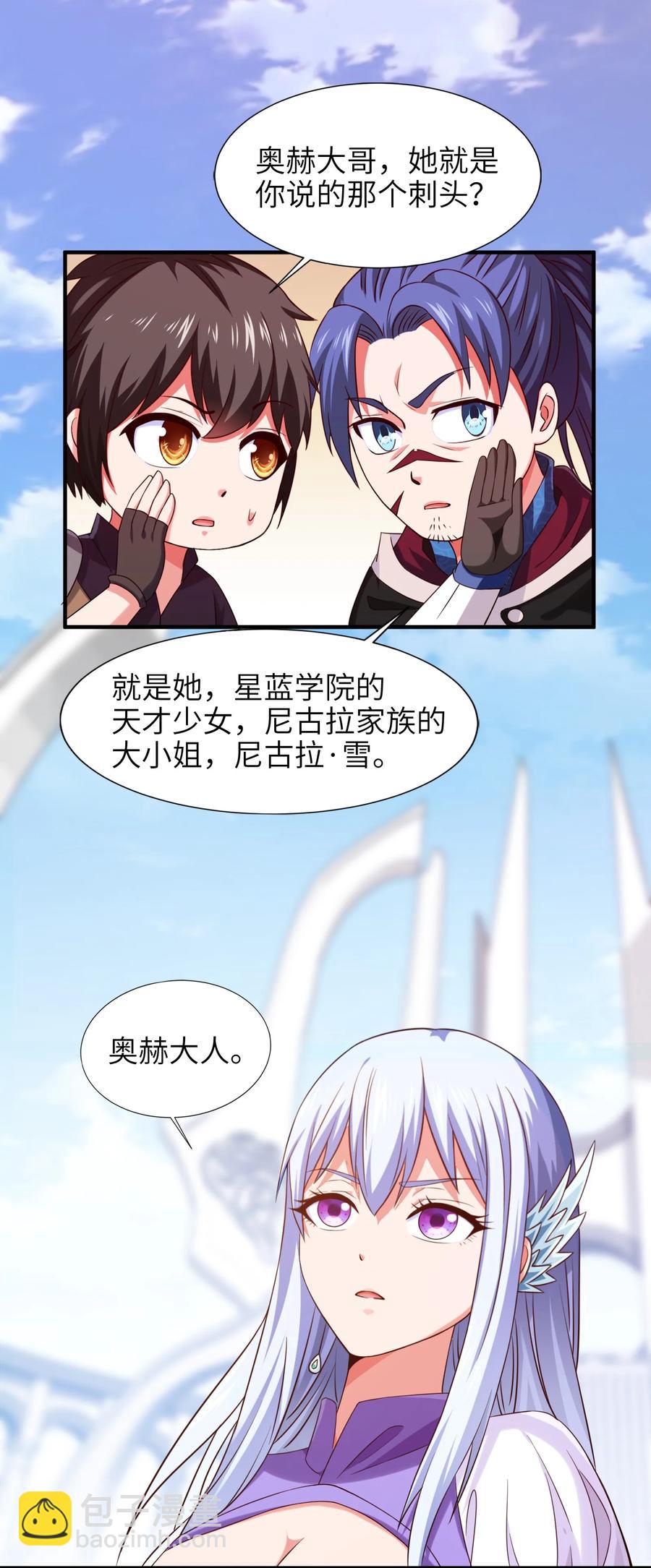 055 你们一起上吧！-第55话