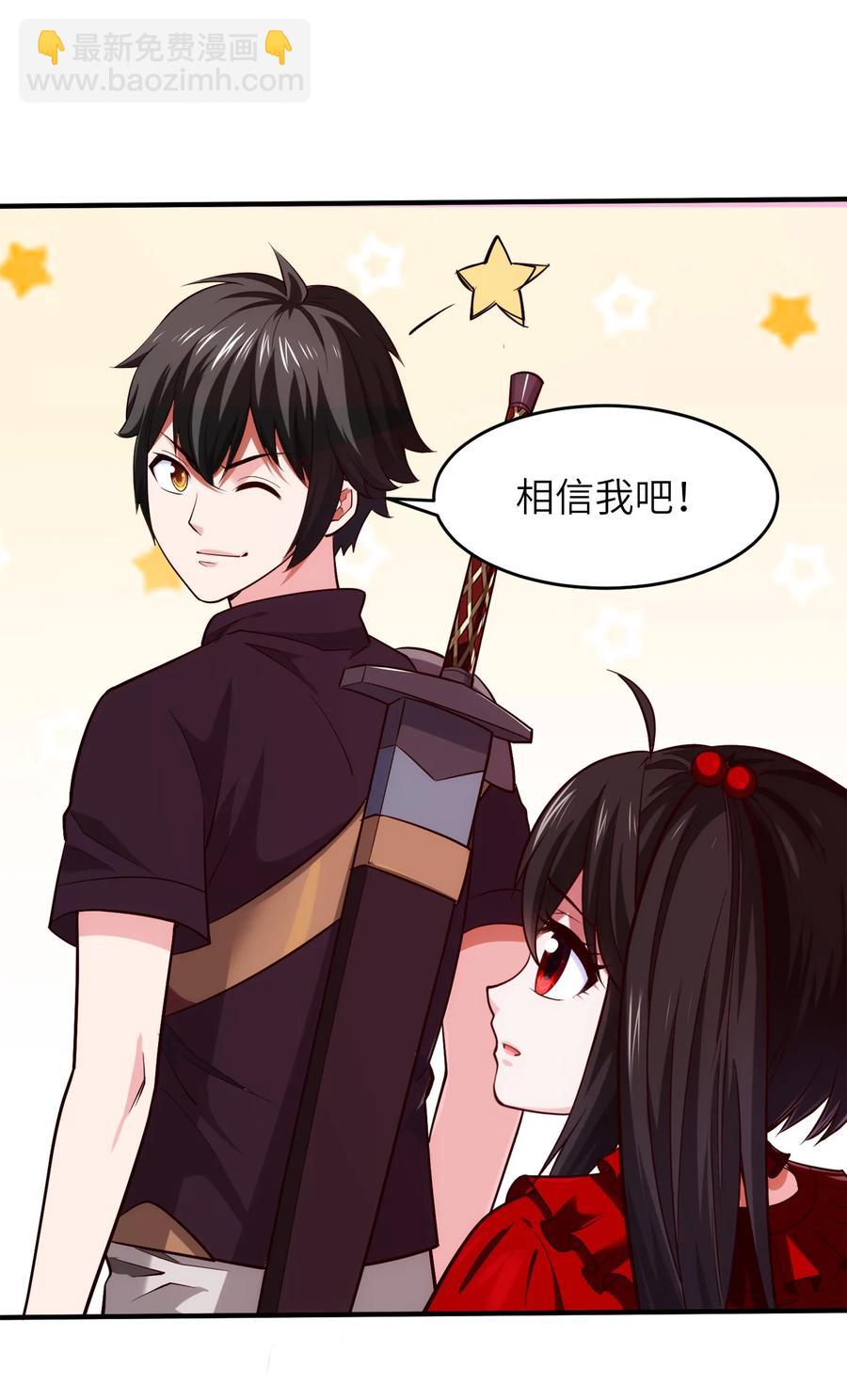 055 你们一起上吧！-第55话