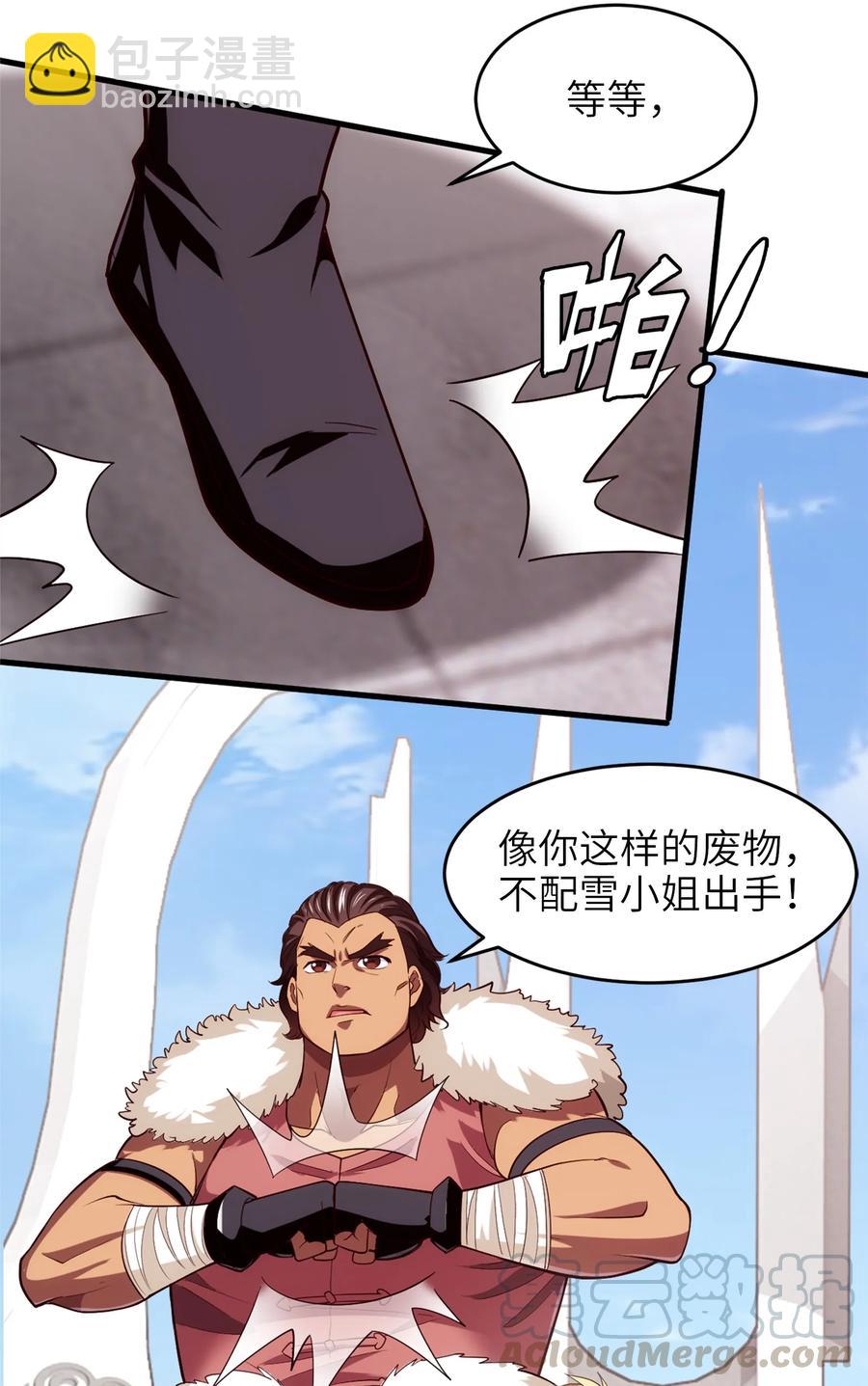 055 你们一起上吧！-第55话