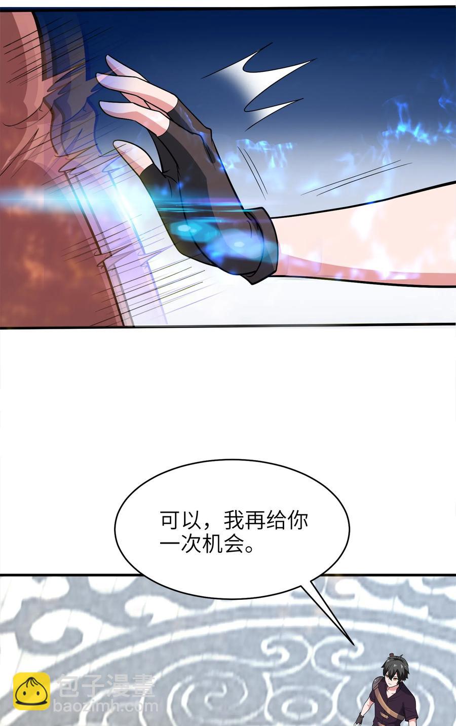 055 你们一起上吧！-第55话