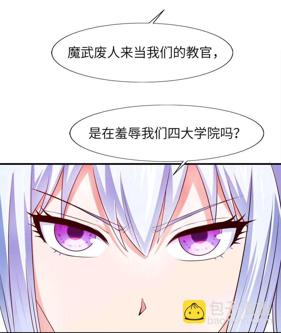 055 你们一起上吧！-第55话