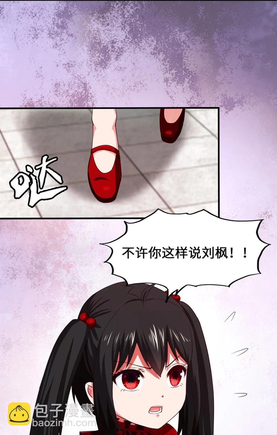055 你们一起上吧！-第55话