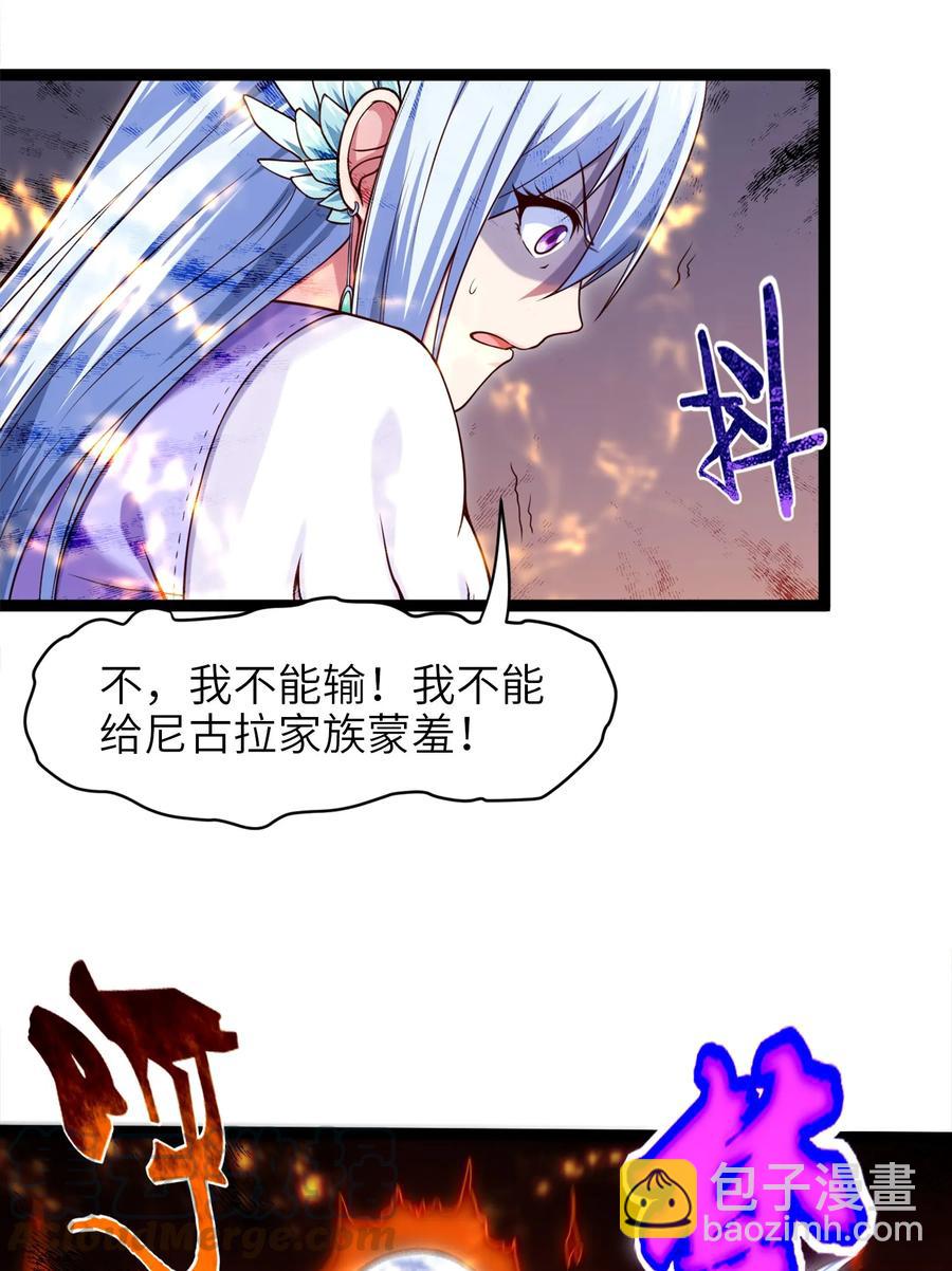 057 打到服-第57话