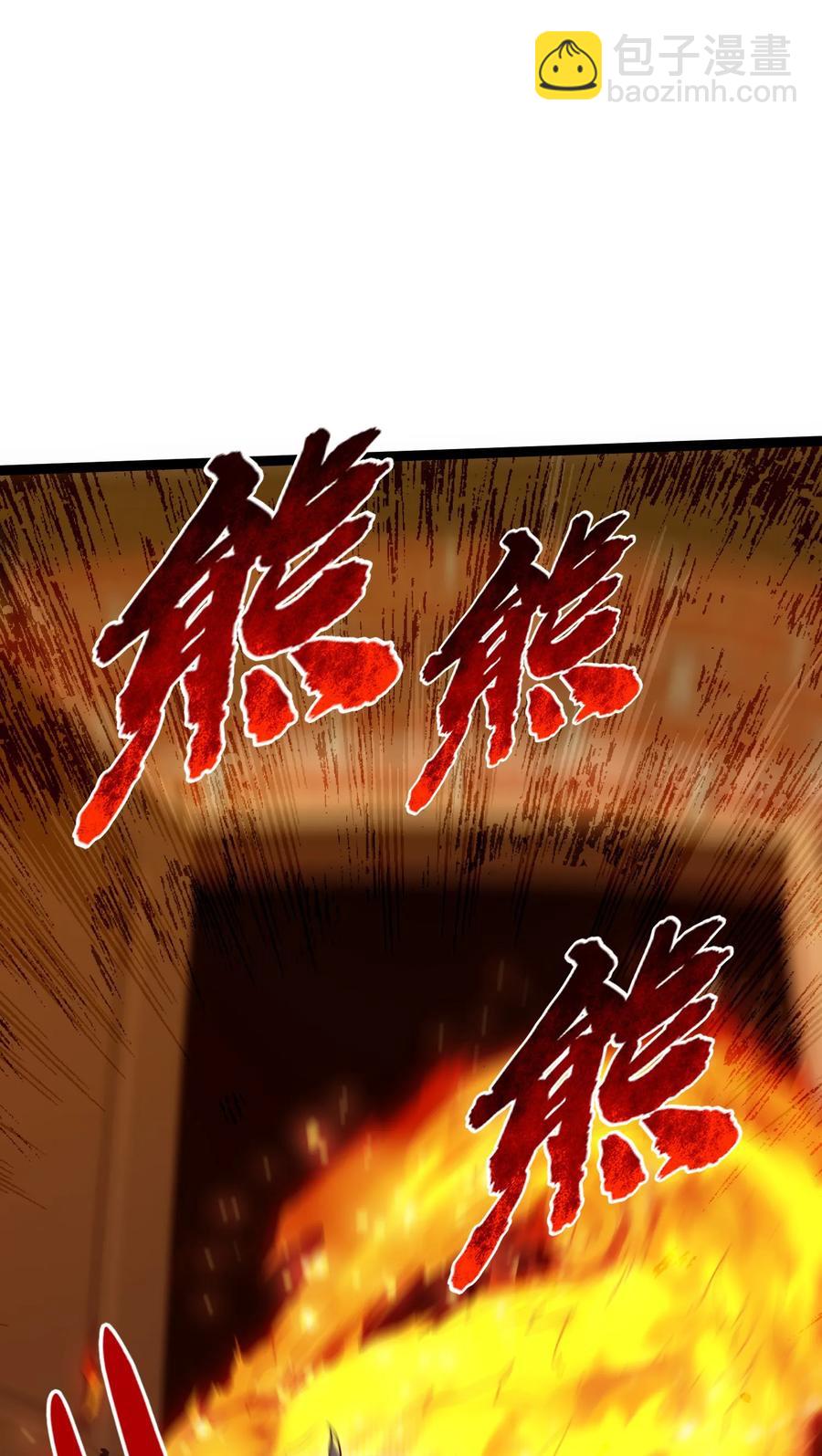 057 打到服-第57话