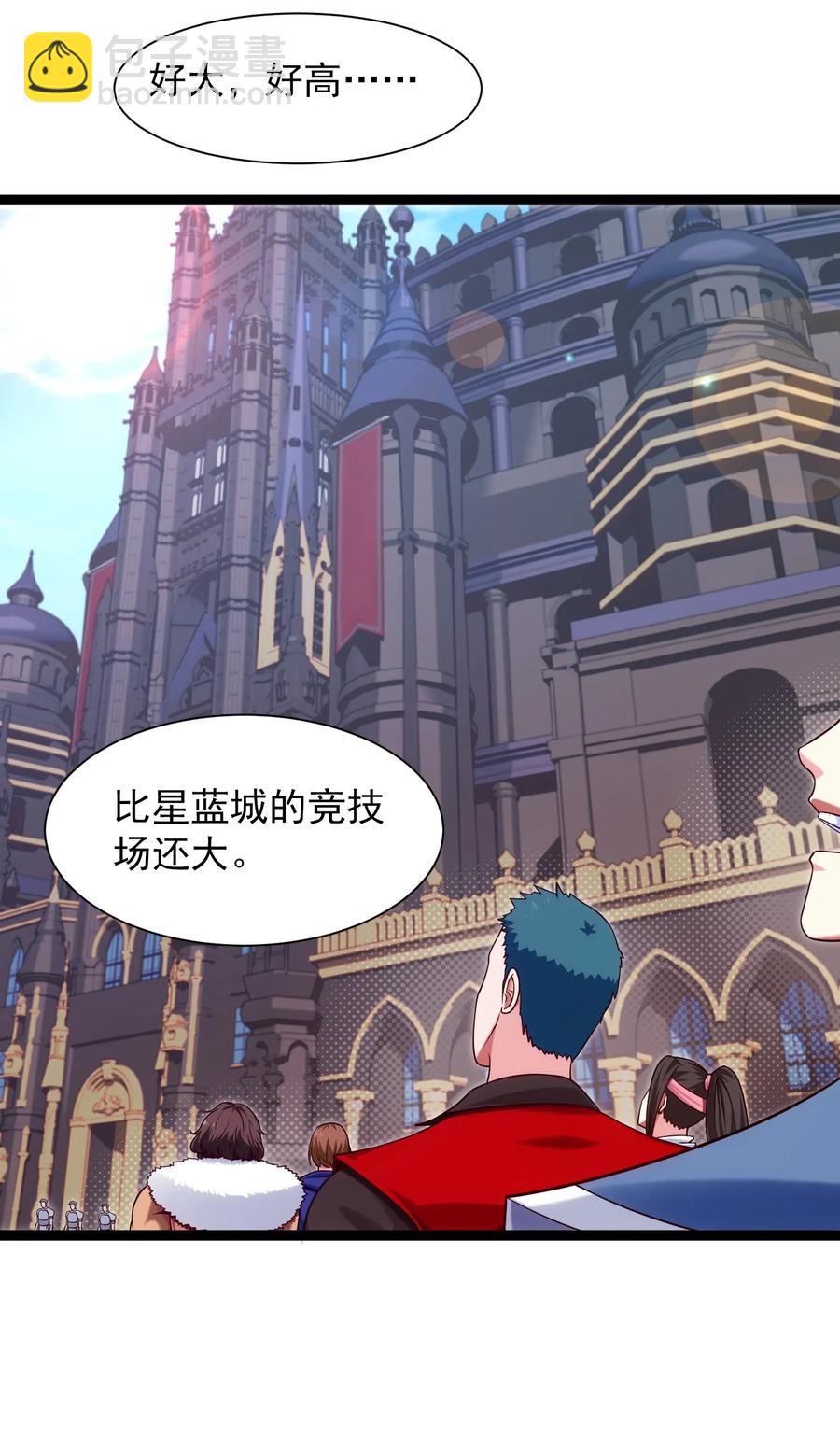 059 你能保证我们能变强吗？-第59话
