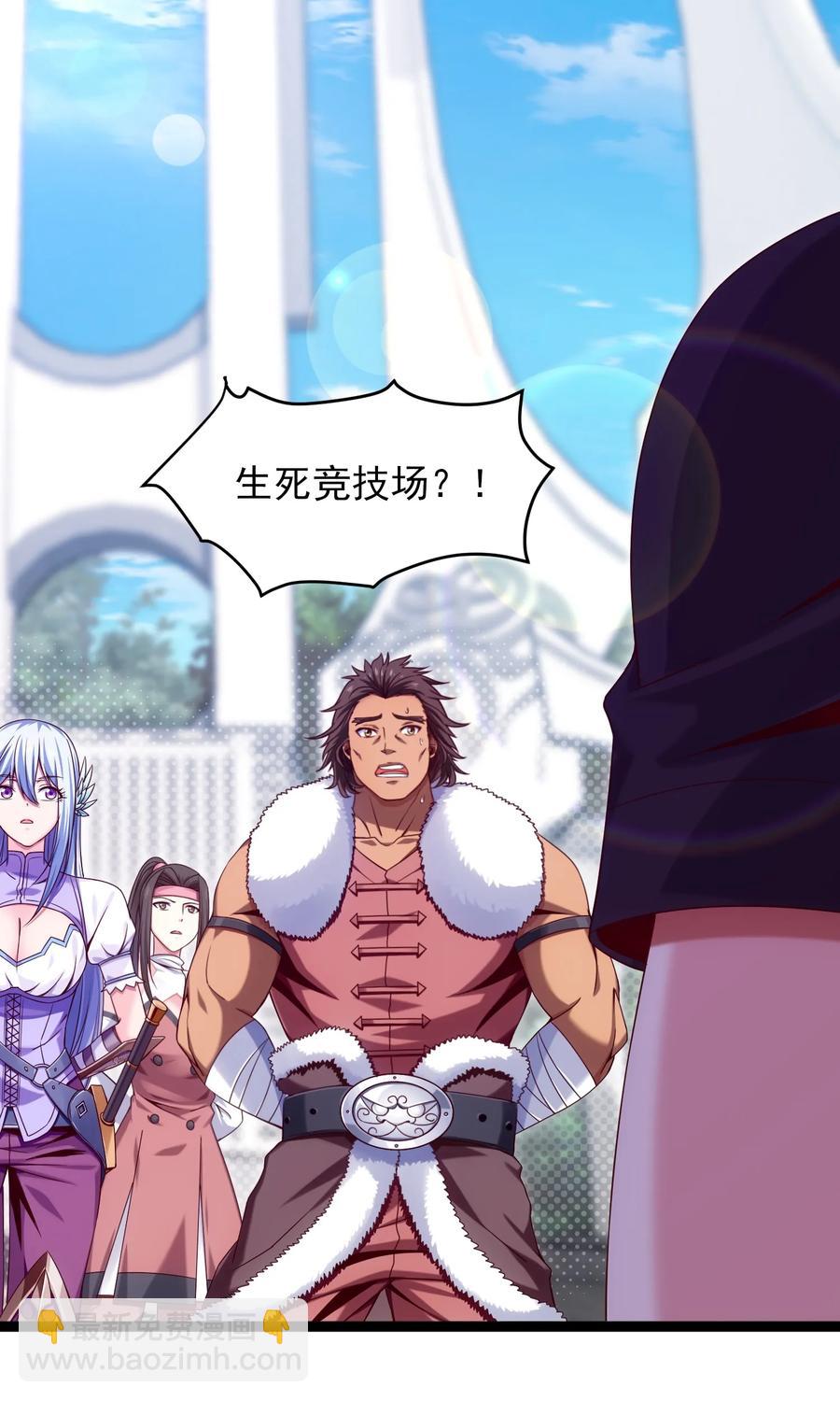 059 你能保证我们能变强吗？-第59话
