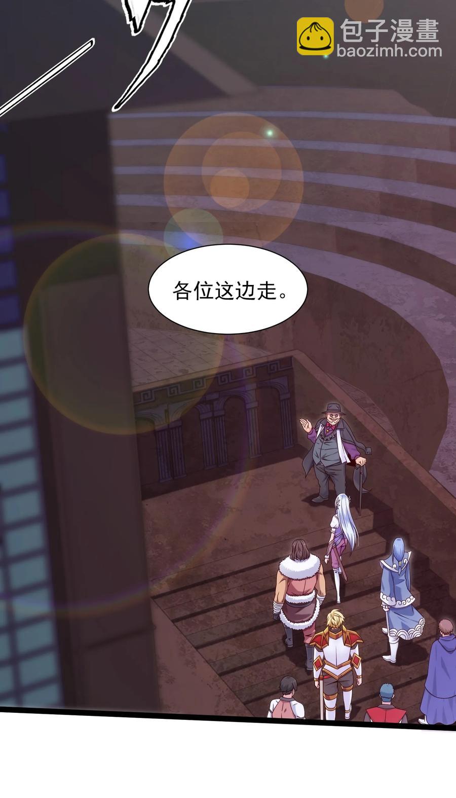 059 你能保证我们能变强吗？-第59话