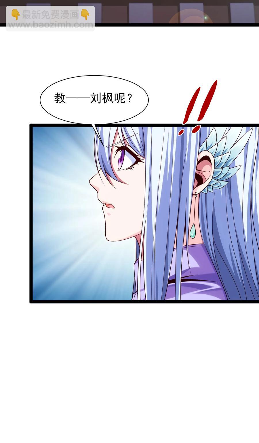 059 你能保证我们能变强吗？-第59话