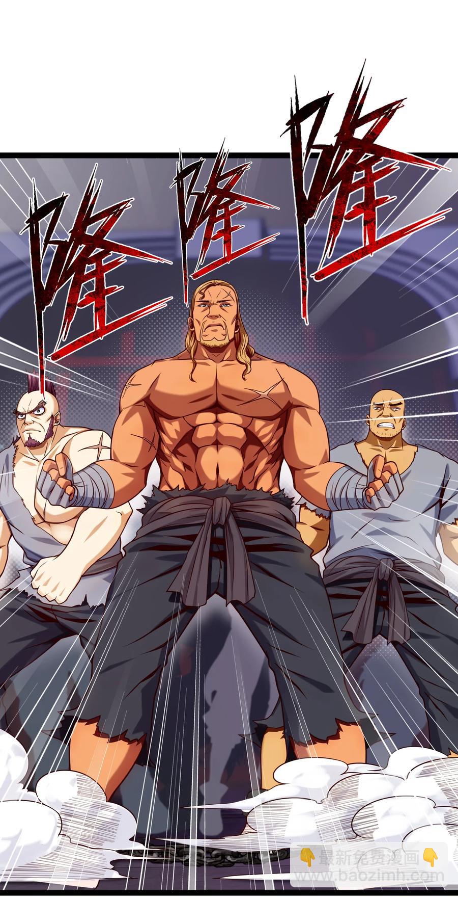 059 你能保证我们能变强吗？-第59话
