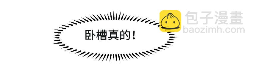 007 小金诞生(1/2)-第7话