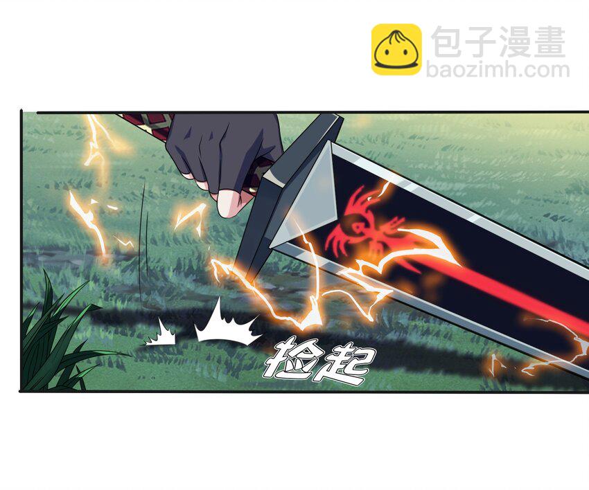 007 小金诞生(1/2)-第7话
