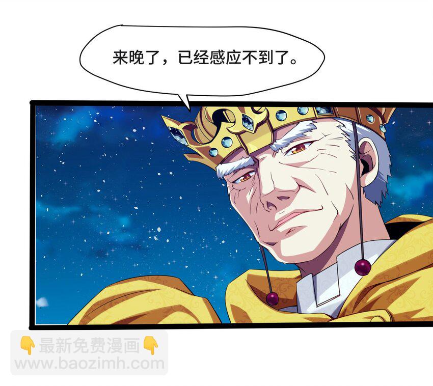 007 小金诞生(1/2)-第7话