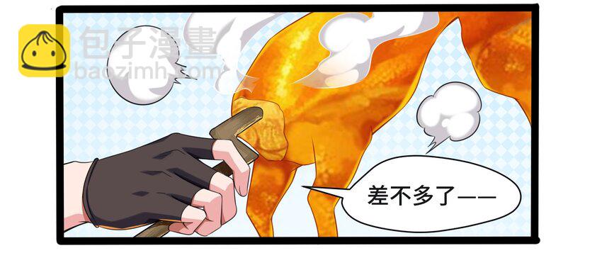 007 小金诞生(1/2)-第7话