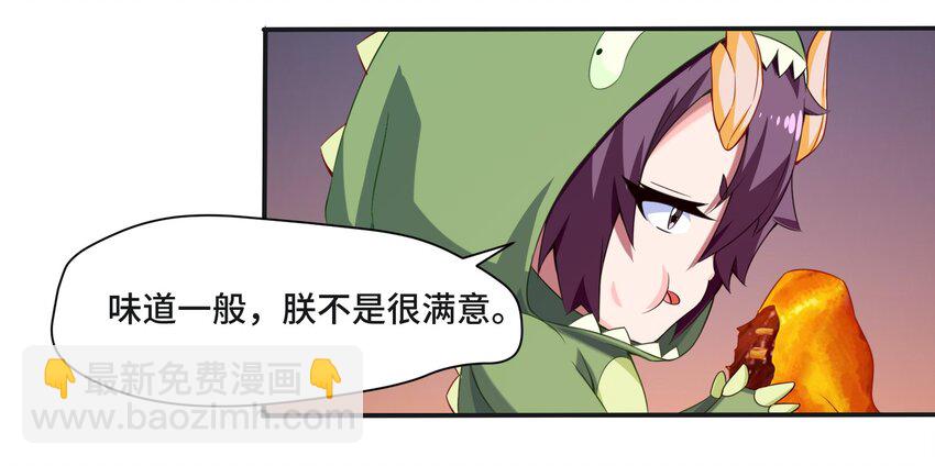 007 小金诞生(1/2)-第7话