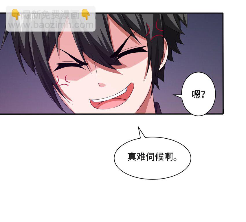 007 小金诞生(1/2)-第7话