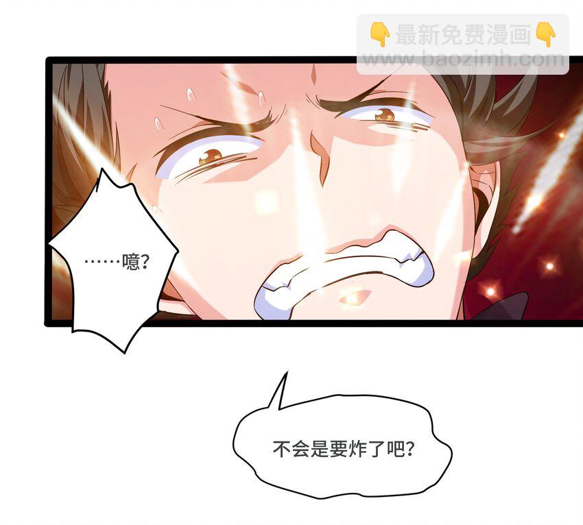 007 小金诞生(1/2)-第7话