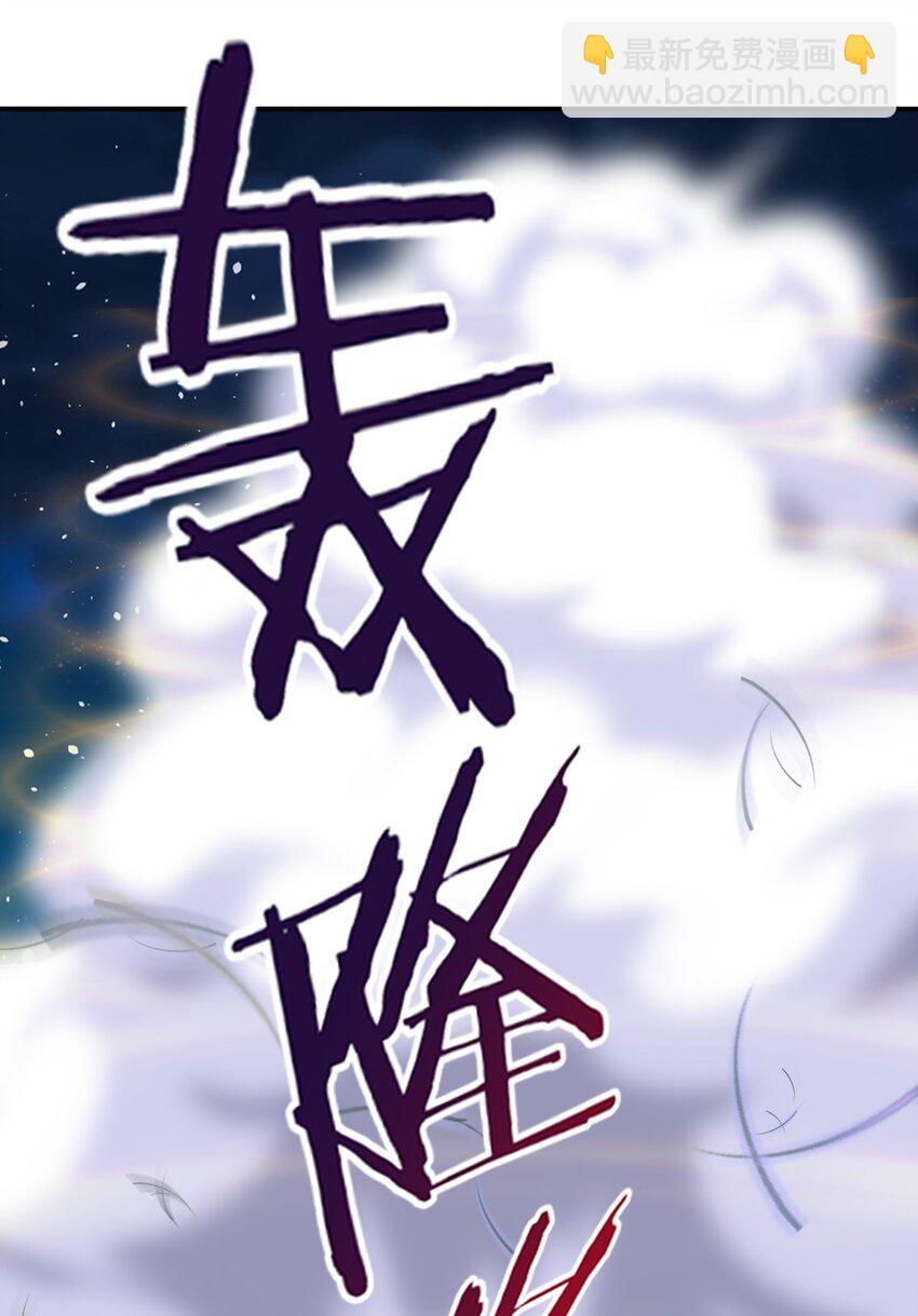 007 小金诞生(1/2)-第7话