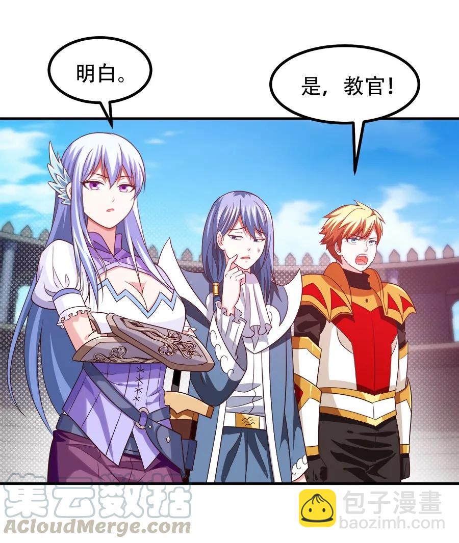 061 小有所成-第61话