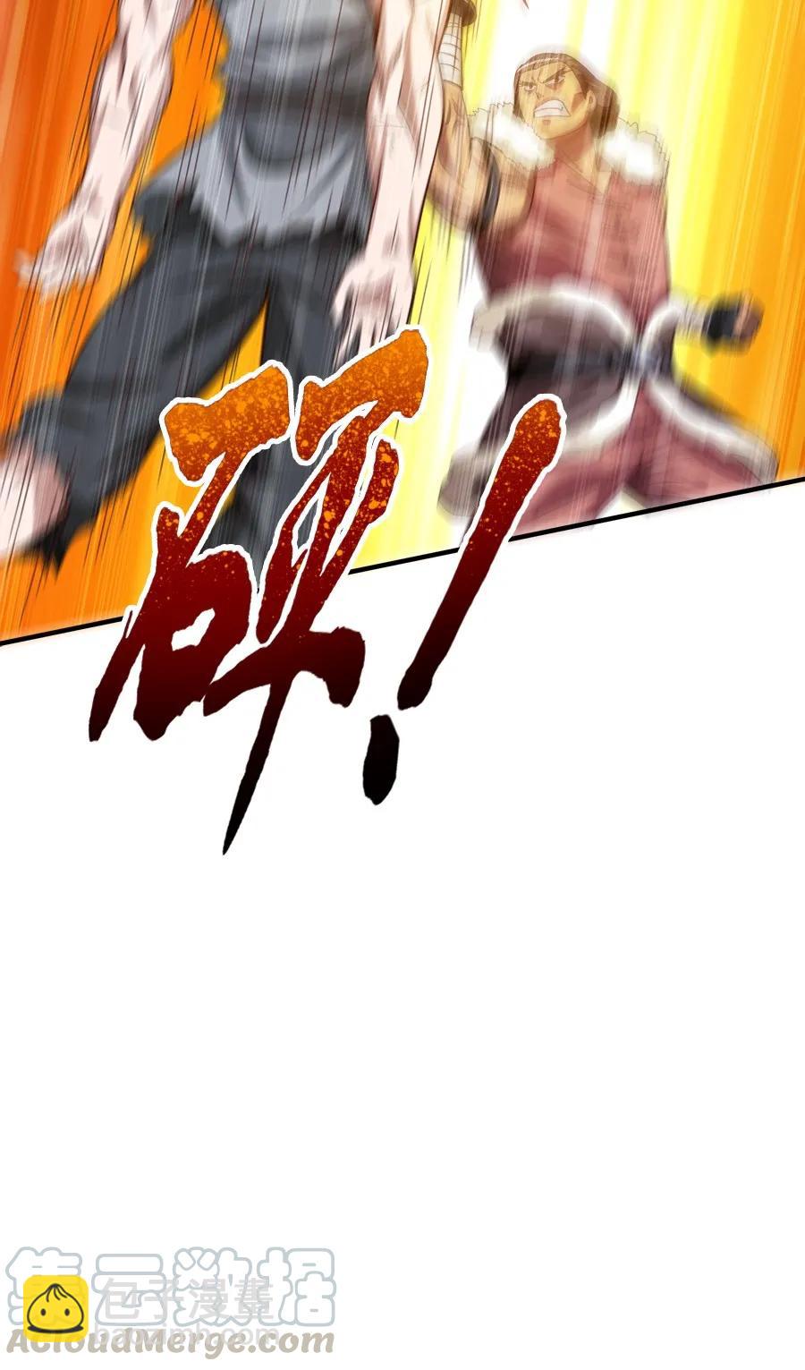 061 小有所成-第61话