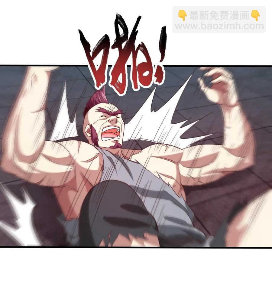 061 小有所成-第61话