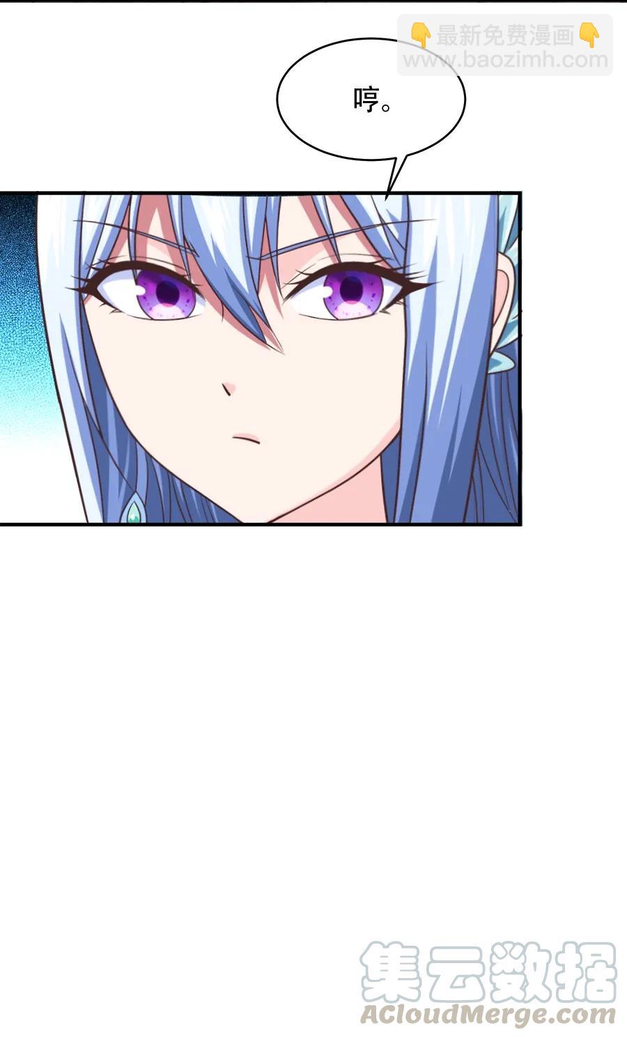 061 小有所成-第61话