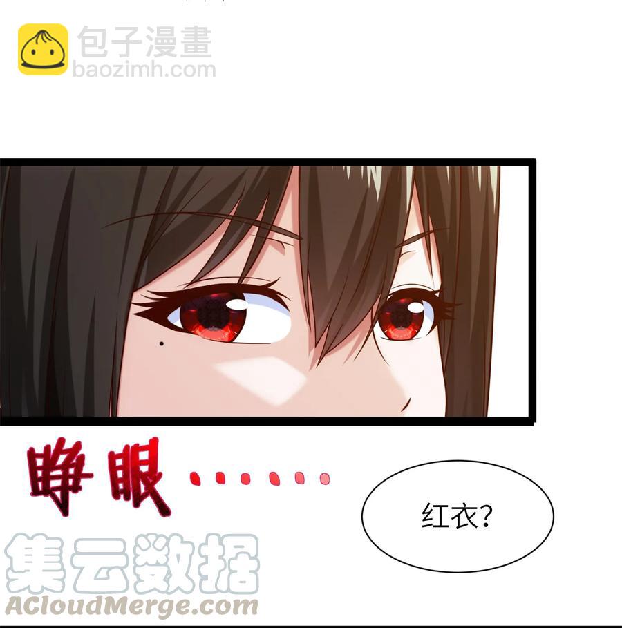 063 龙卷风摧毁&hellip;&hellip;-第63话