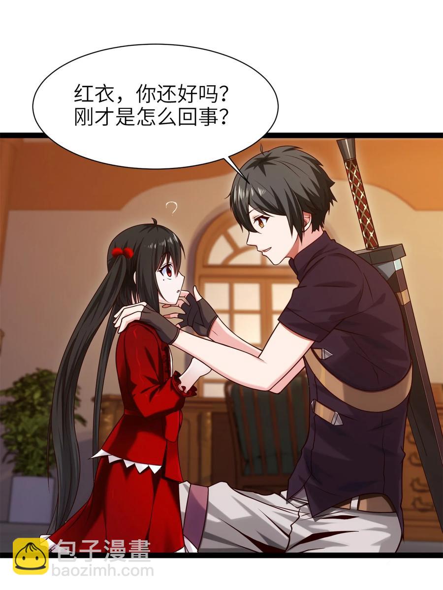 063 龙卷风摧毁&hellip;&hellip;-第63话