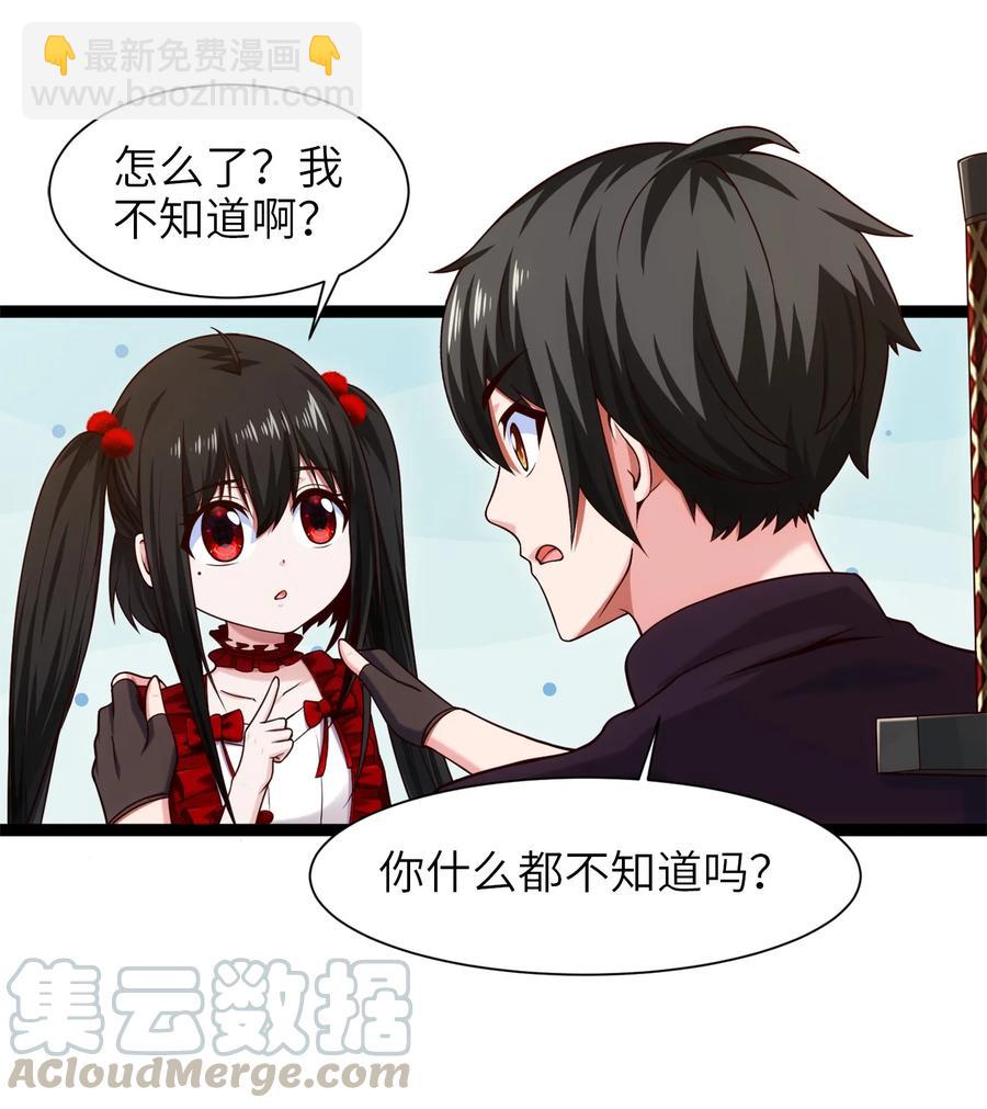 063 龙卷风摧毁&hellip;&hellip;-第63话