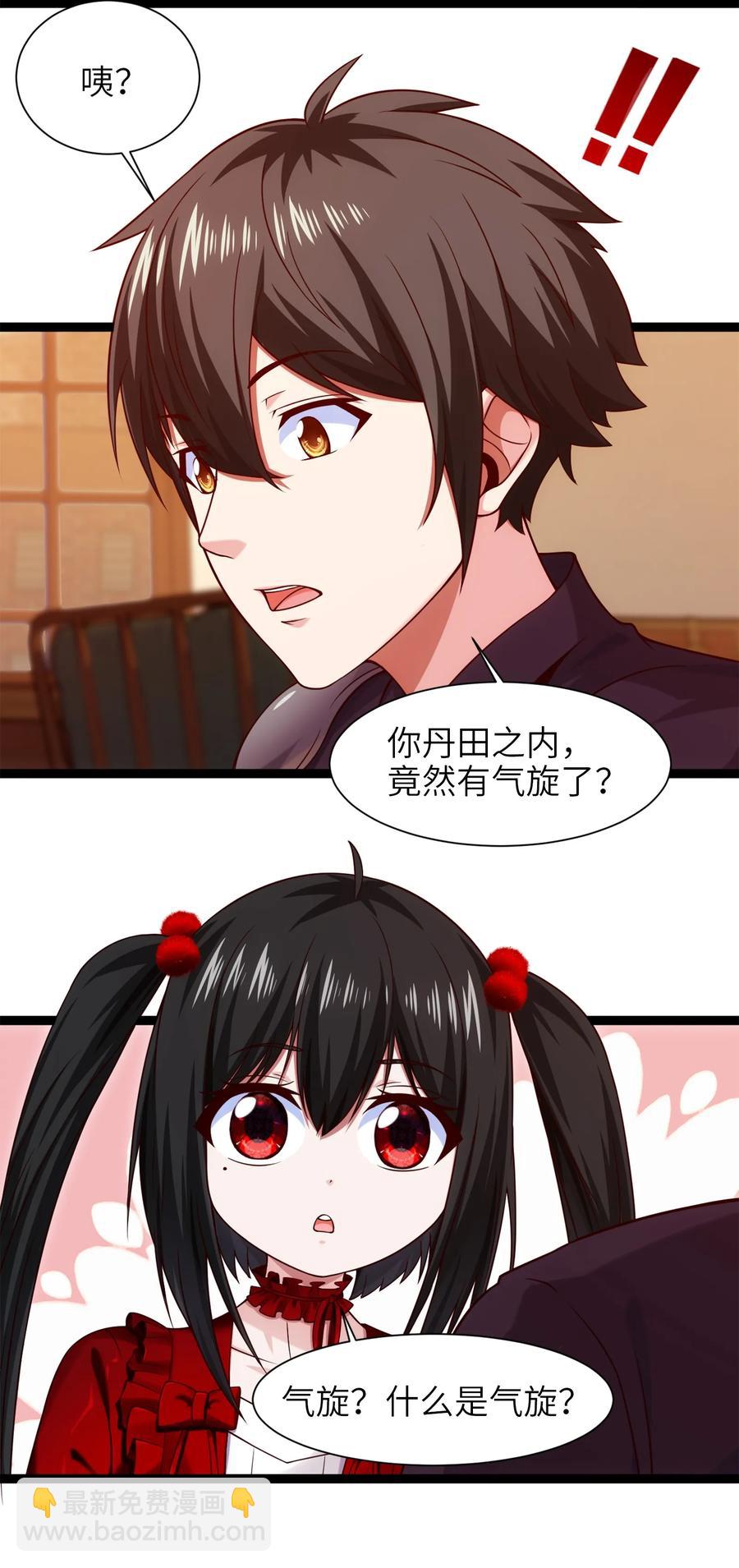 063 龙卷风摧毁&hellip;&hellip;-第63话