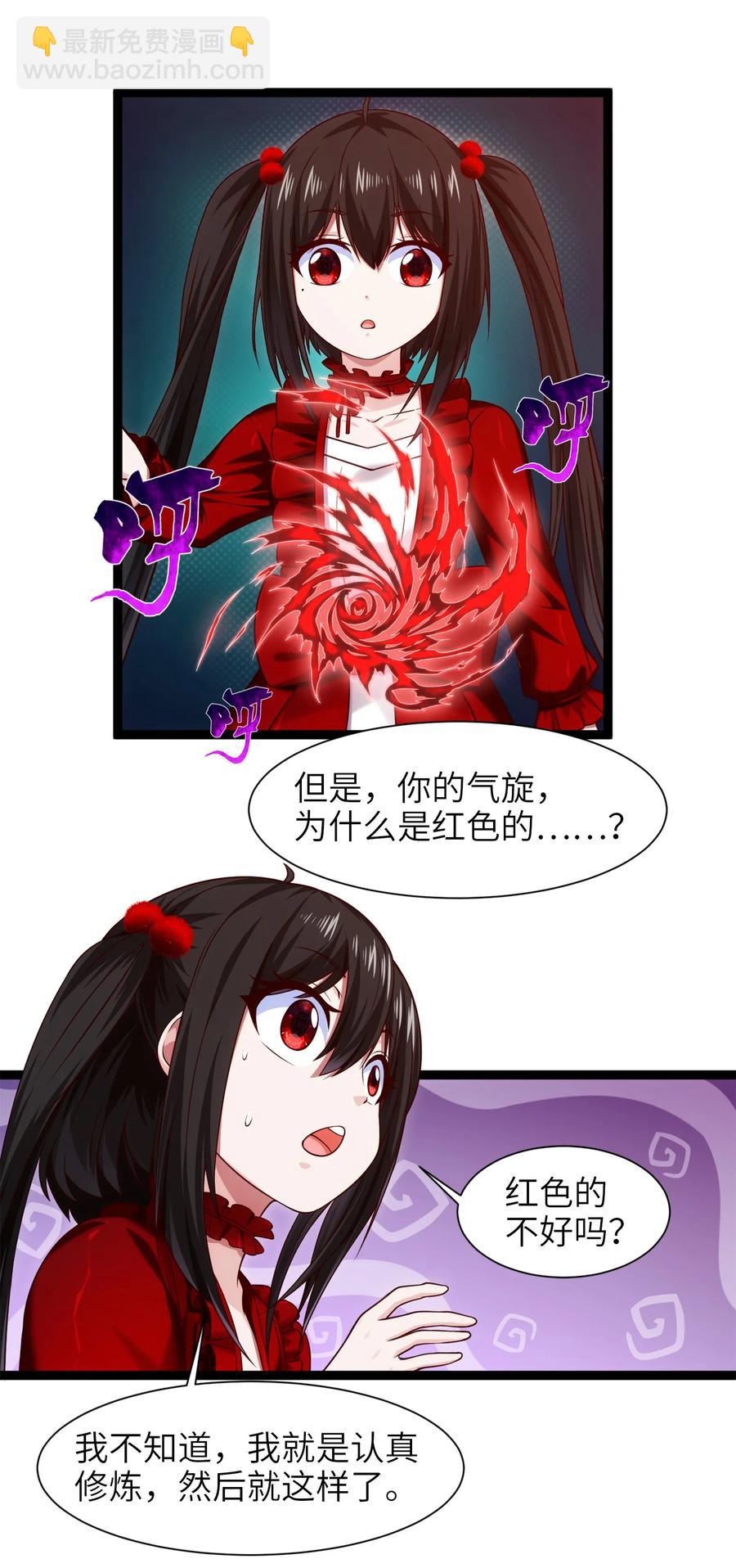 063 龙卷风摧毁&hellip;&hellip;-第63话