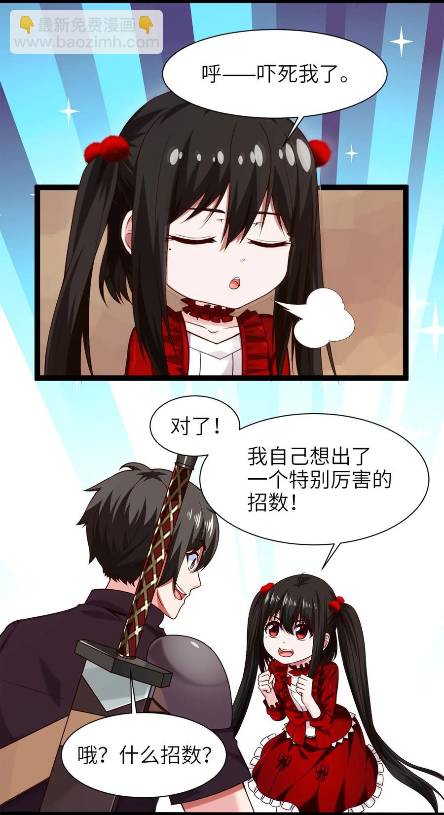 063 龙卷风摧毁&hellip;&hellip;-第63话