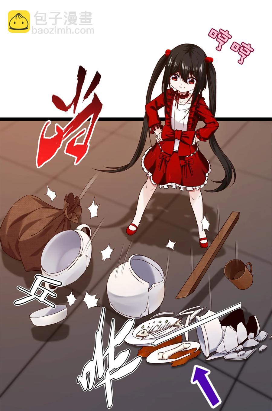 063 龙卷风摧毁&hellip;&hellip;-第63话
